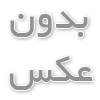مقایسه عادلانه هزینه لیپو غبغب با روش های کانتورینگ غیرتهاجمی